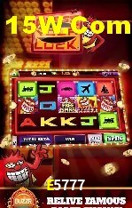 E5777 Game